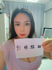 Q弹大奶妹妮妮