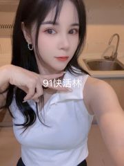 永泰嫩妹米儿