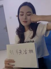 官渡区性感梅子老师