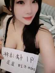 丰乳肥臀熟女豆豆