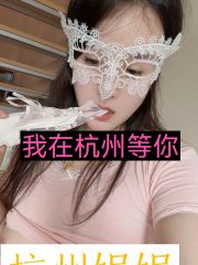 热情似火的蜜桃臀奶妮