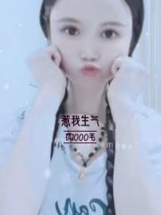 武昌一字马妹子