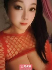 空中飞人莞式老师