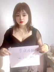 爆菊居家少妇