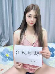 风骚御姐莉娜